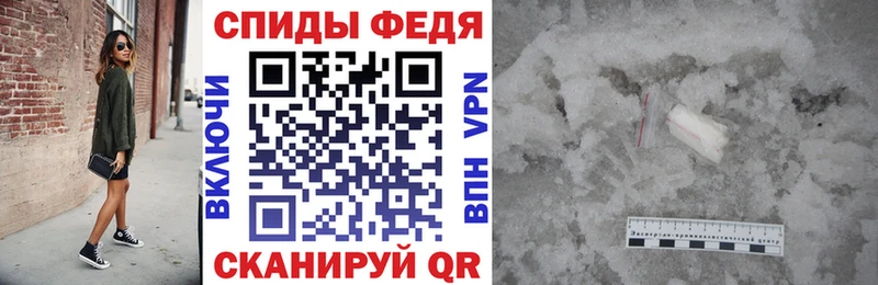 Amphetamine Premium Купить закладки Дубна