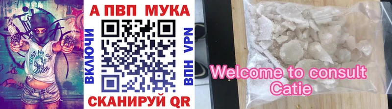 Альфа ПВП СК  Купить  Дубна 