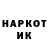 МЕТАМФЕТАМИН винт Arion Haggard