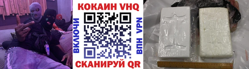 Купить закладки  Дубна  Cocaine VHQ 