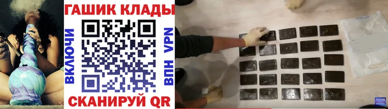 Купить  Дубна  Гашиш убойный 