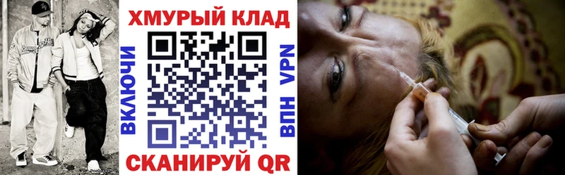 Купить закладки  Дубна  Героин VHQ 