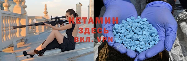 соль курить ск Богородицк