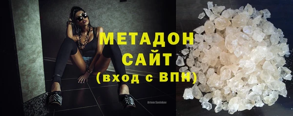 мефедрон VHQ Богородск