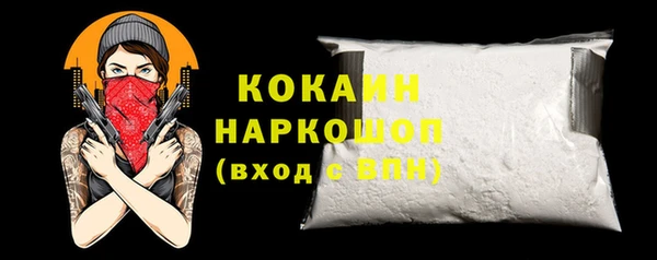 каннабис Бородино