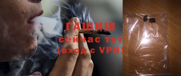 каннабис Бородино