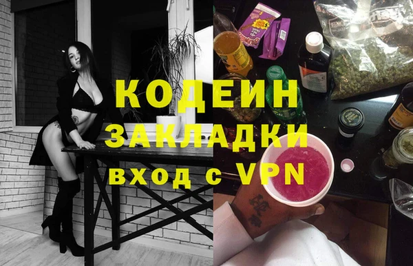 мдпв Бронницы