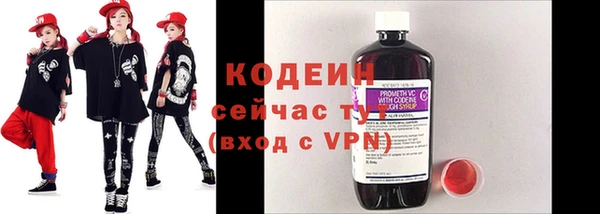 каннабис Бородино