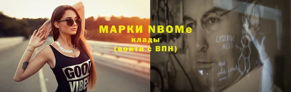 мефедрон VHQ Богородск