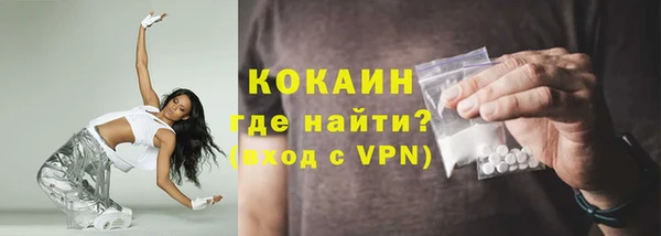 каннабис Бородино