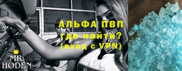 mdpv Бугульма