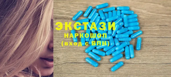 соль курить ск Богородицк