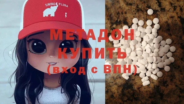 mdpv Бугульма