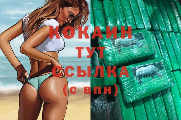мефедрон VHQ Богородск