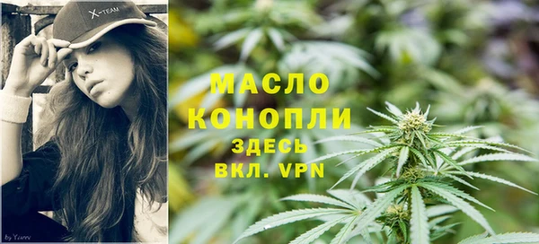 соль курить ск Богородицк