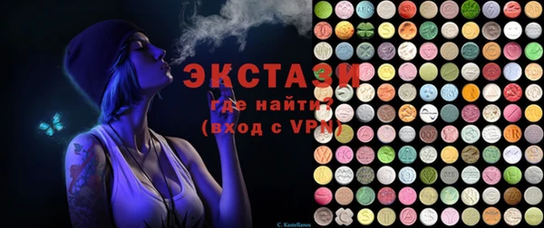 соль курить ск Богородицк