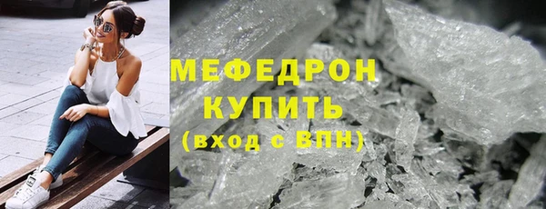 мдпв Бронницы