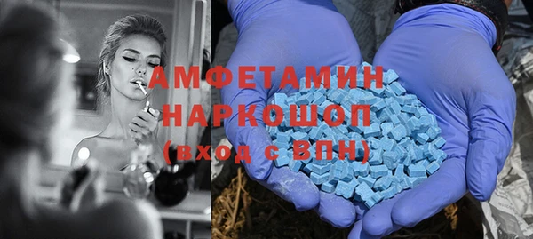 ALPHA PVP Белокуриха