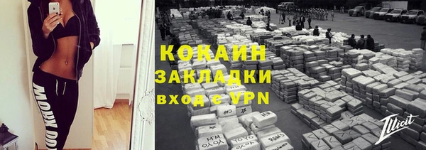 соль курить ск Богородицк