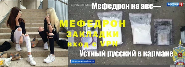 каннабис Бородино