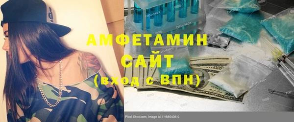 мефедрон VHQ Богородск