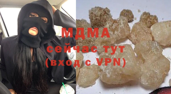 мефедрон VHQ Богородск