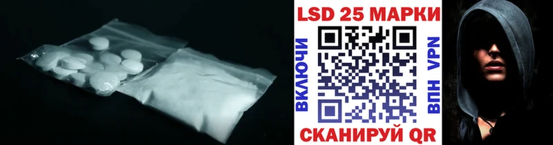 Лсд 25 экстази кислота  Купить  Дубна 