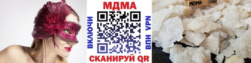 MDMA молли  Купить  Дубна 