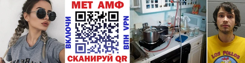 Купить закладки Дубна Метамфетамин мет