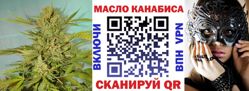 Купить закладки  Дубна  ТГК гашишное масло 