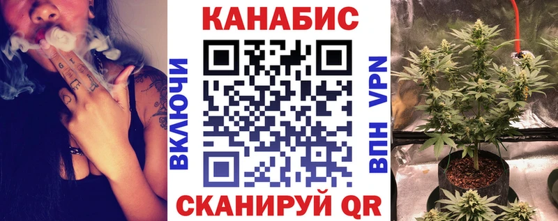 Конопля индика  Купить закладки  Дубна 